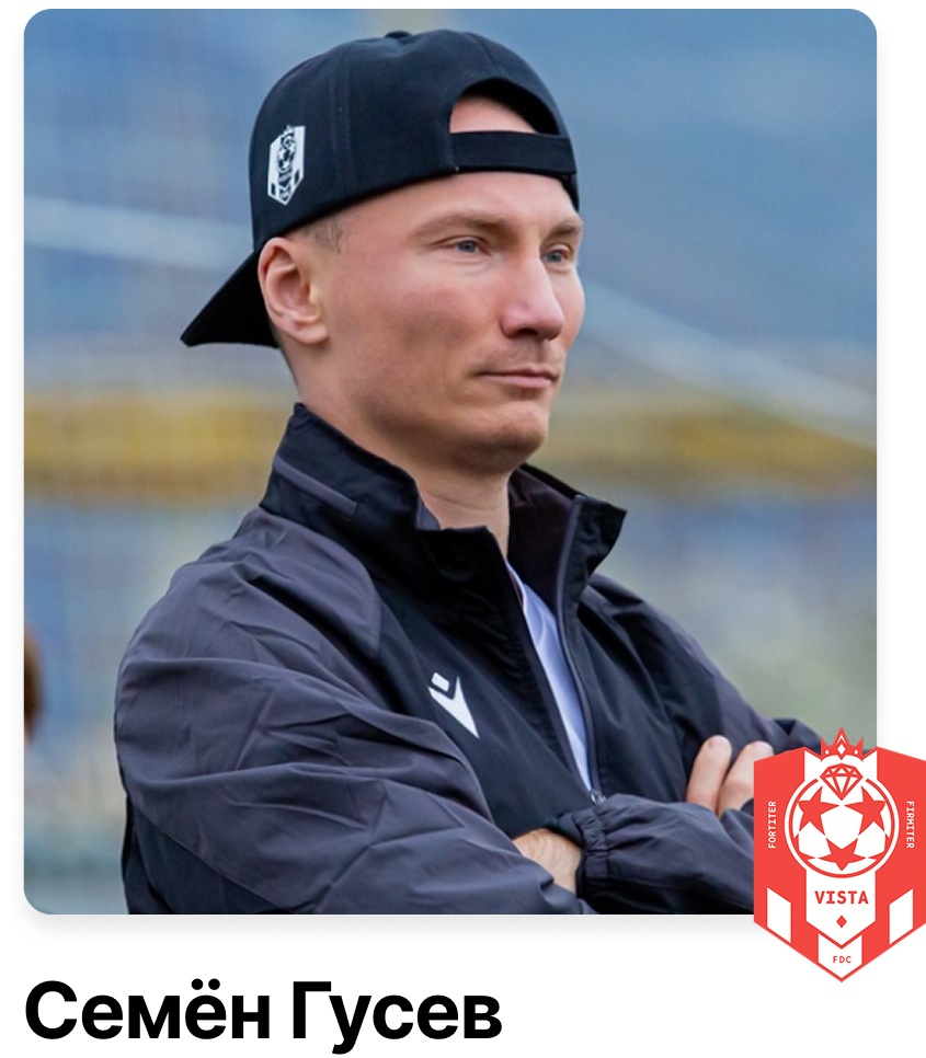 Gusev