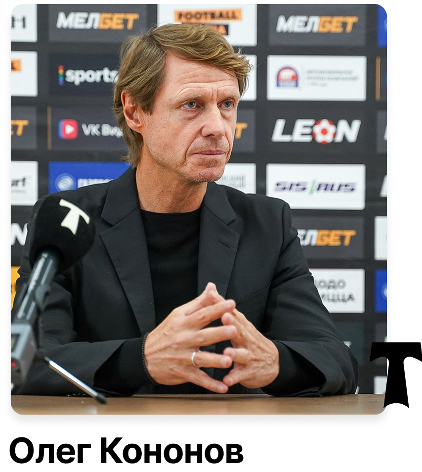 Kononov
