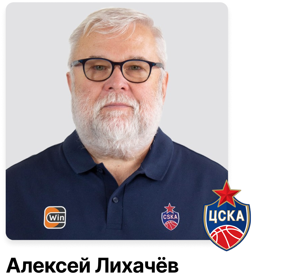 Likhachev