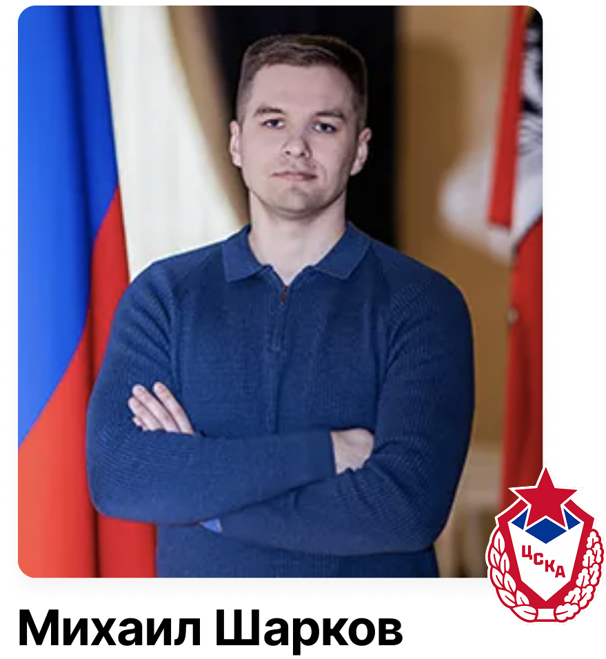Sharkov